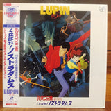 Lupin the 3rd Kutabare! Nostradamus Japan LD Laserdisc VPLV-70572