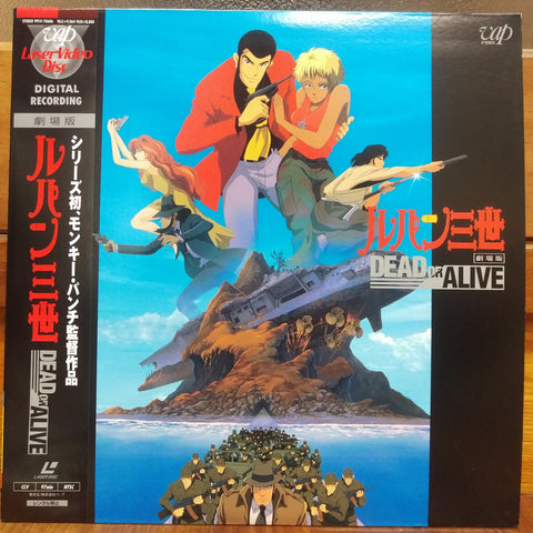 Lupin the 3rd Dead or Alive Japan LD Laserdisc VPLV-70606