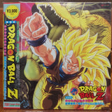 Dragon Ball Z Wrath of the Dragon Japan LD Laserdisc LSTD01259 DBZ Dragonball