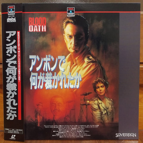 Blood Oath Japan LD Laserdisc PILF-7138