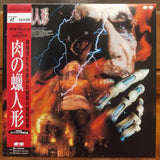 Wax Mask Japan LD Laserdisc PCLG-00060