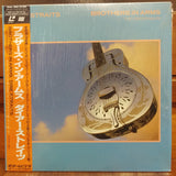 Dire Straits Brothers in Arms the Videosingles Japan LD Laserdisc W48L-3002