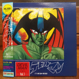 Devil Man TV Series Vol 1 Japan LD Laserdisc LSTD01067