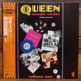 Queen Magic Years Vol 1 Japan LD Laserdisc L050-1112