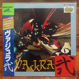 Vajra Ni (Vajra 2) Japan Laseractive LD-ROM PEANJ1016