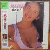 Pretty Illusion Yuko Sakaki Japan Laseractive LD-ROM PEANJ5028