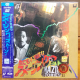 Amazing Stories Vol 2 Japan LD Laserdisc SF078-1450