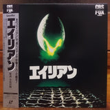 Alien Japan LD Laserdisc SF078-1104