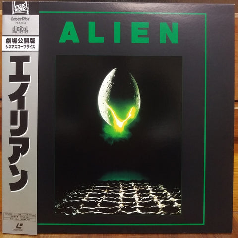 Alien Japan LD Laserdisc PILF-1514