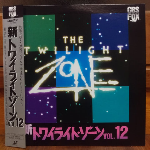 Twilight Zone Vol 12 Japan LD Laserdisc PILF-1072