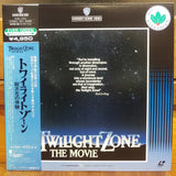 Twilight Zone the Movie Japan LD Laserdisc NJEL-11314