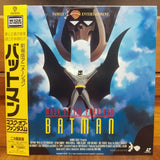 Batman Mask of the Phantasm Japan LD Laserdisc NJWL-13002