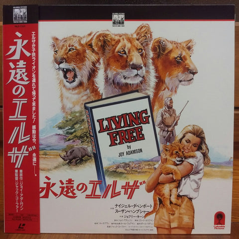 Living Free Japan LD Laserdisc PILF-7221