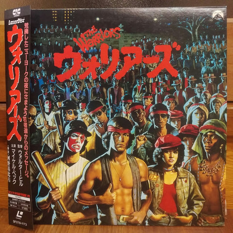 The Warriors Japan LD Laserdisc SF078-1173