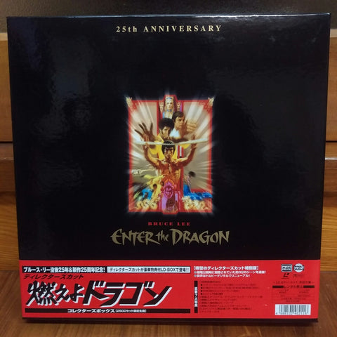 Enter the Dragon 25th Anniversary Japan LD-BOX Laserdisc PILF-2656