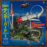 Thunderbirds IR Box Part 1 Japan LD-BOX Laserdisc BELL-533