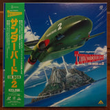 Thunderbirds IR Box Part 2 Japan LD-BOX Laserdisc BELL-534