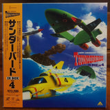 Thunderbirds IR Box Part 4 Japan LD-BOX Laserdisc BELL-536