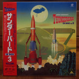 Thunderbirds IR Box Part 3 Japan LD-BOX Laserdisc BELL-535