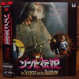 Serpent and the Rainbow Japan LD Laserdisc SF078-1561