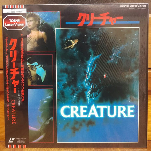 Creature Japan LD Laserdisc L100-5032