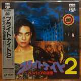 Fright Night 2 Japan LD Laserdisc SF073-1627