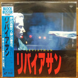 Leviathan Japan LD Laserdisc SF047-1667