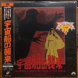 I Married a Monster From Outer Space Japan LD Laserdisc SF078-1102