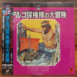 Jason and the Argonauts Japan LD Laserdisc SF078-5108 Ray Harryhausen