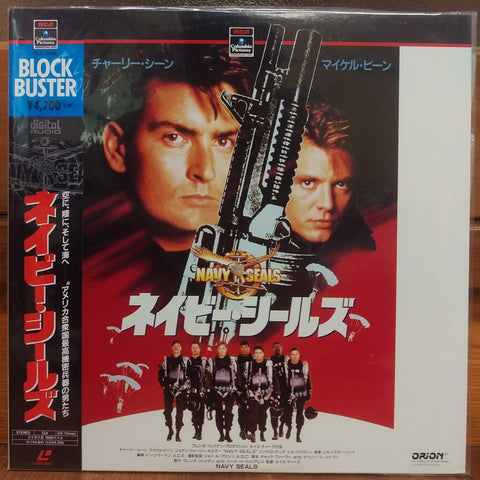 Navy Seals Japan LD Laserdisc PILF-7094