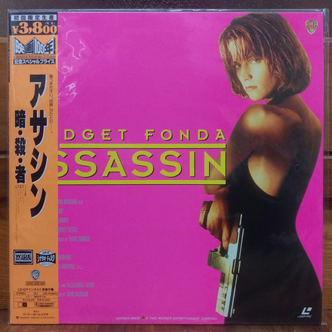 The Assassin Japan LD Laserdisc NJWSL-12819