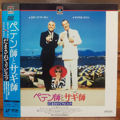 Dirty Rotten Scoundrels Japan LD Laserdisc SF047-5382