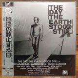 The Day the Earth Stood Still Japan LD Laserdisc PILF-1957