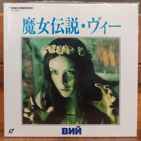 Viy (Spirit of Evil) Japan LD Laserdisc TLL-2051