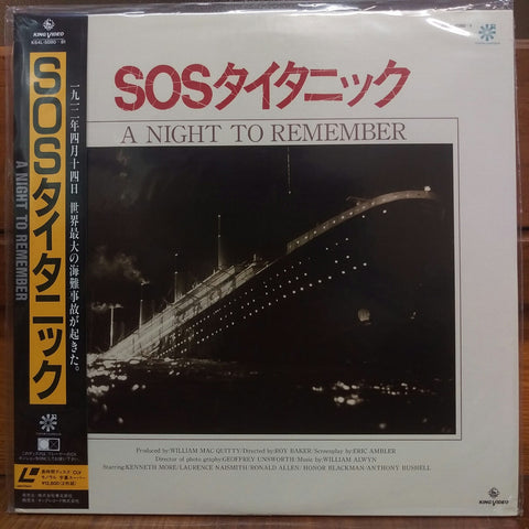 A Night to Remember Japan LD Laserdisc K64L-5080-81 Titanic