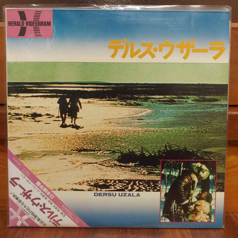 Derzu Uzala Japan LD Laserdisc FY041-34HD