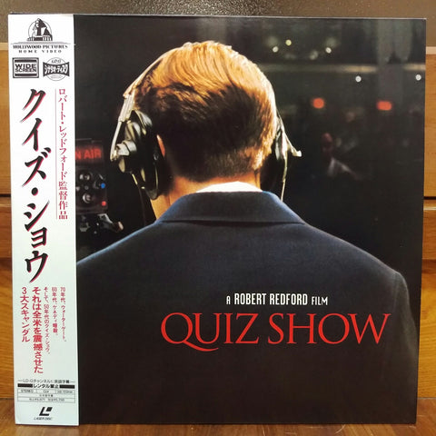 Quiz Show Japan LD Laserdisc PILF-2072