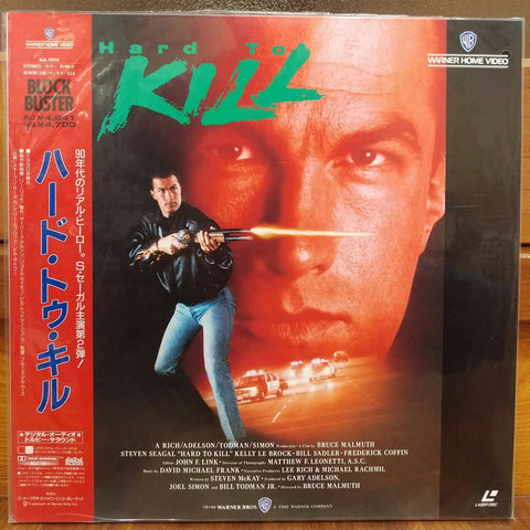 Hard to Kill Japan LD Laserdisc NJL-11914