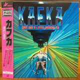 Kafka Japan LD Laserdisc PILF-7204