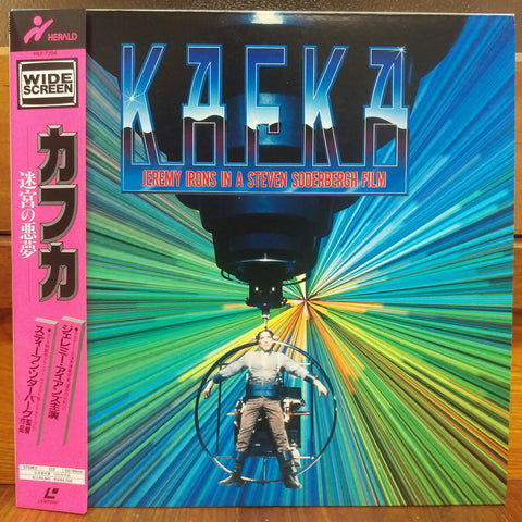 Kafka Japan LD Laserdisc PILF-7204