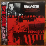 Le Salaire de la Peur Japan LD Laserdisc SF098-5147