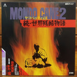 Mondo Cane 2 Japan LD Laserdisc TE-D140