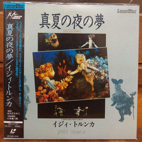 Jiri Trnka A Midsummer Night's Dream Japan LD Laserdisc SF098-1041