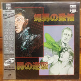 The Fly / The Return of the Fly Japan LD Laserdisc SF098-1404
