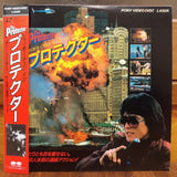 The Protector Japan LD Laserdisc G88F0051