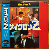 Dragons Forever Japan LD Laserdisc G78F0295