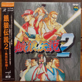 Fatal Fury 2 Japan LD Laserdisc PCLP-00442 Neo-Geo