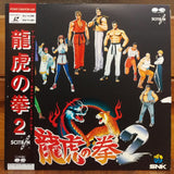 Art of Fighting 2 Japan LD Laserdisc PCLP-00512 Neo-Geo