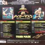 Legend of Tiger Mask Japan LD-BOX Laserdisc SBLL-26