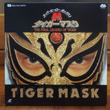 Super Hero Box II: Final Legend of Tiger Mask Japan LD-BOX Laserdisc MSL-3002